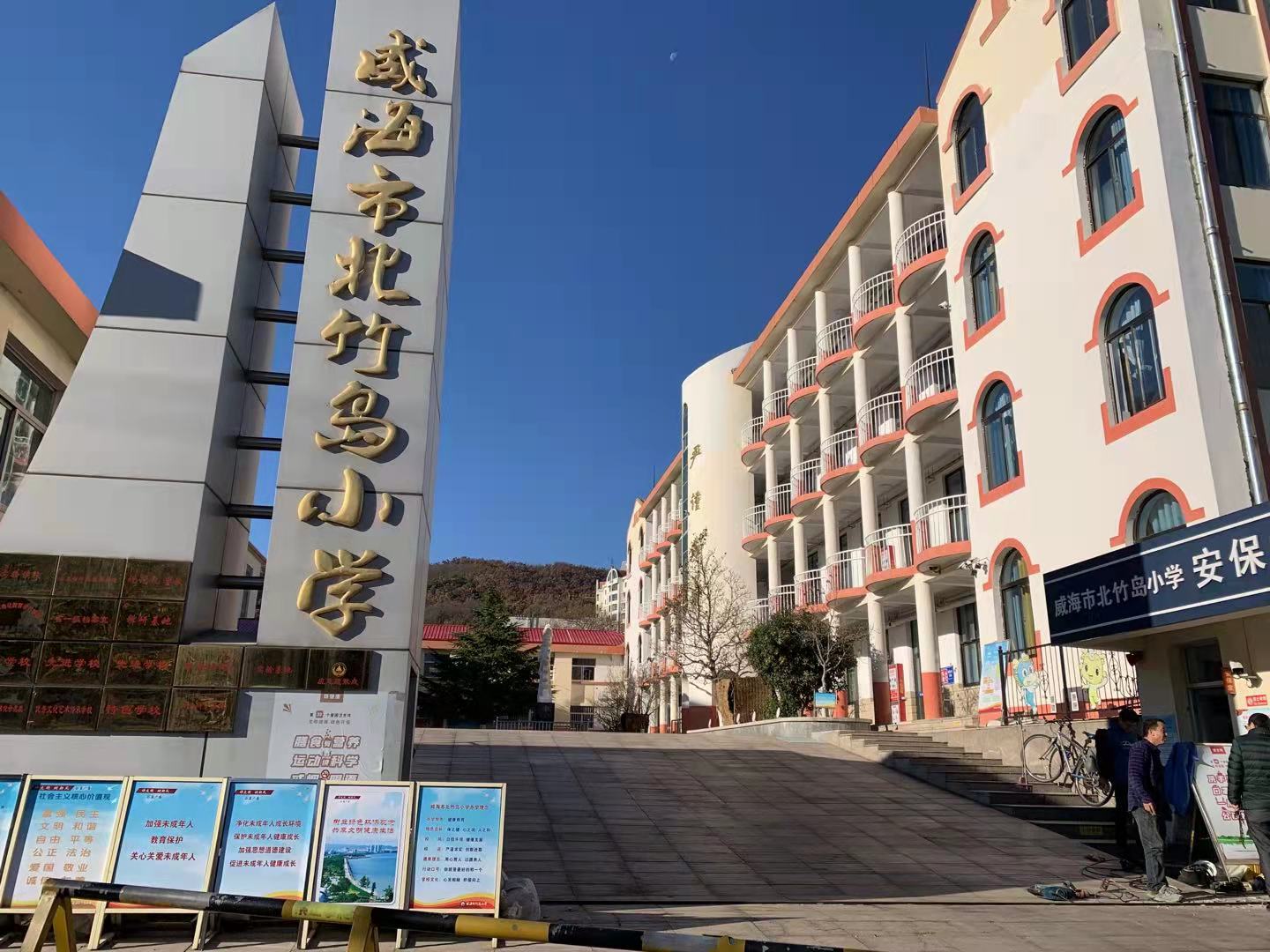 宜丰北竹岛小学改造加固